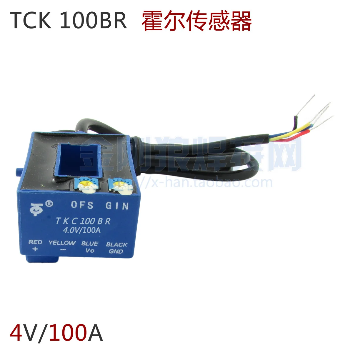 TCK 100BR 4 V 100A Sensore di Hall Risposte Striscia di Linea