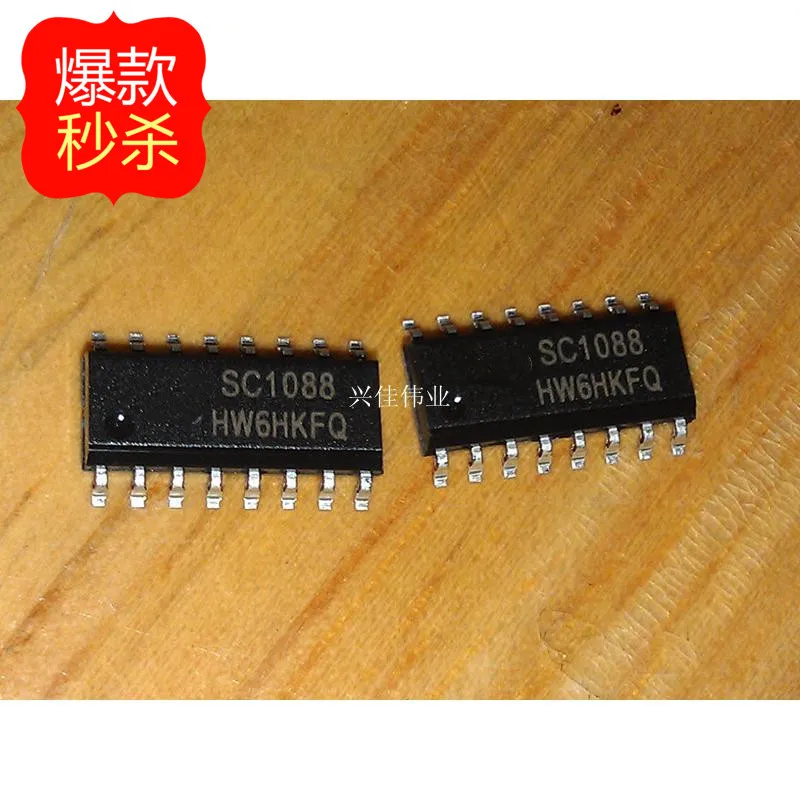 10PCS Silan SC1088 chip new original authentic chip radios SOP16