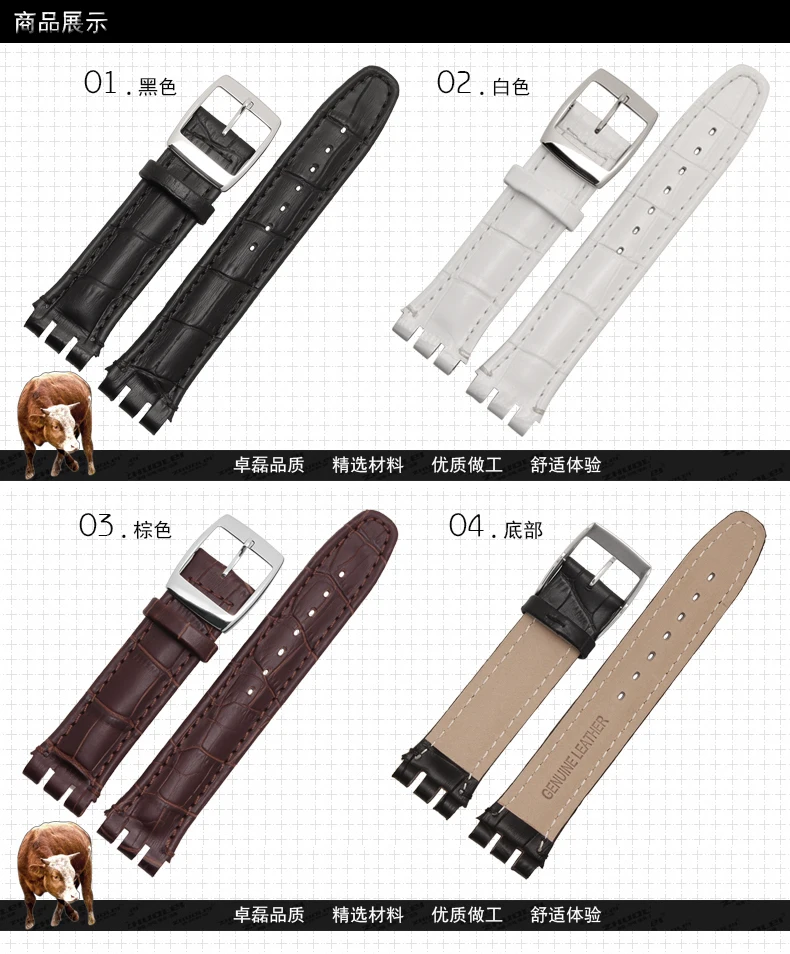 High Quality Luxury Black Brown 17mm 19mm Waterproof Genuine Leather Watch Strap Band For Swatch Alligator Pattern Leather Belt