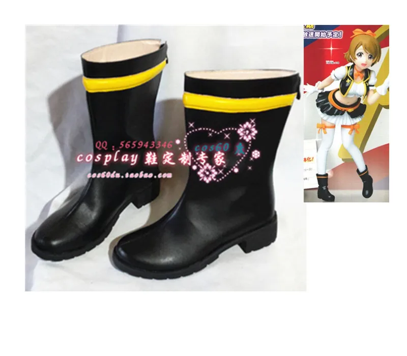 LoveLive! Koizumi Hanayo girls Cosplay Shoes Boots S008