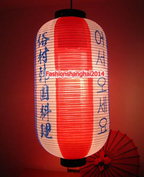 Japanese Paper Lantern Sakura Korean Waterproof/Paper Lantern Restaurant Sushi Shop Decoration