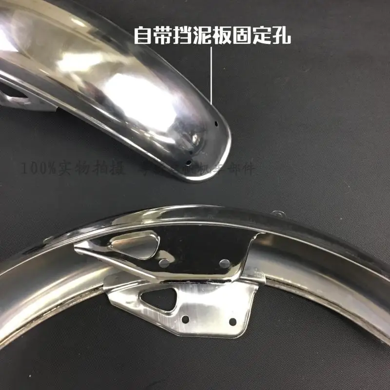 Chrome Vintage Modification Motorcycle Front Rear Fender Mudguard for Suzuki Honda Yamaha GN125 GN 125 125cc