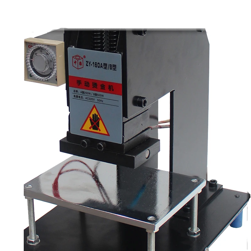 ホット箔スタンピングマシン 100 × 150 ミリメートルマニュアルブロンズ機と紙スタンプ機