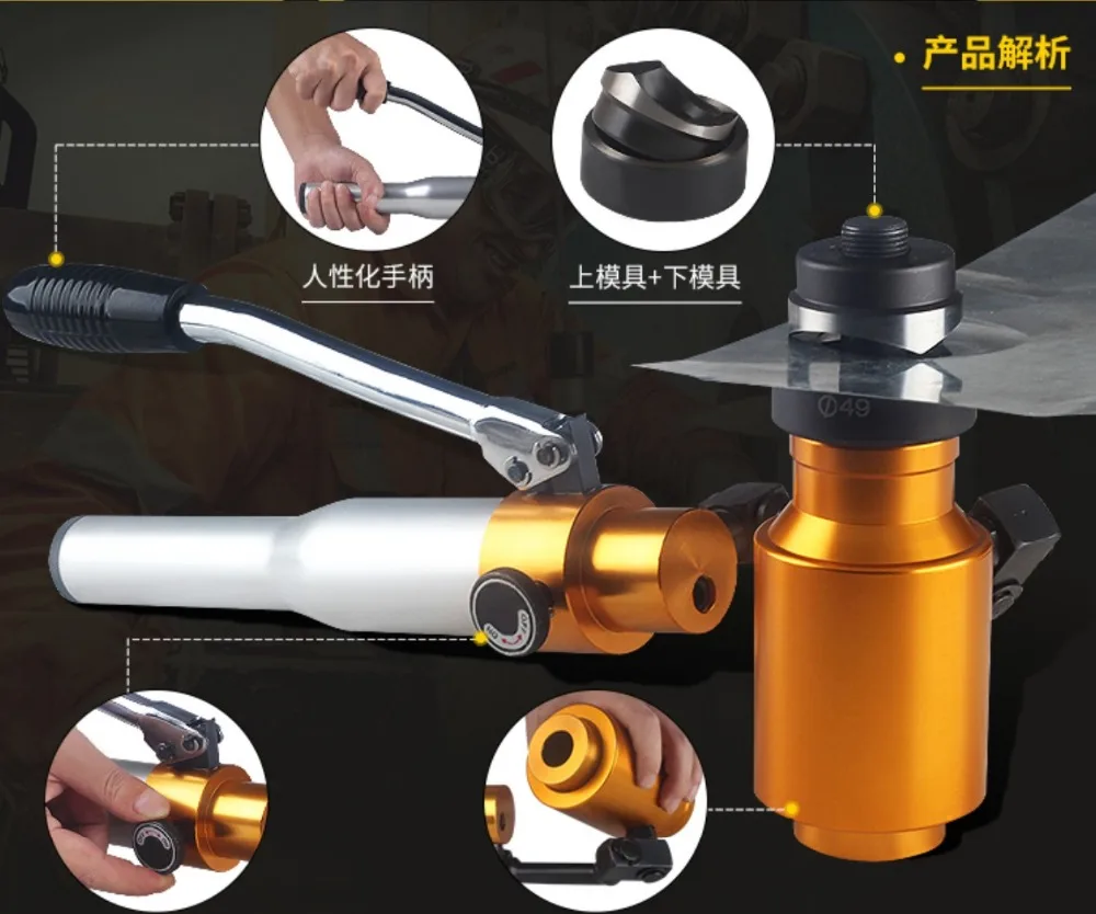 portable hydraulic hole opener TPA-8A hydraulic opening punching stainless steel hole opener