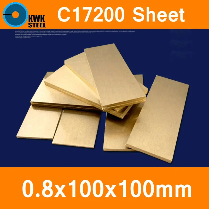 0.8 * 100 * 100mm Beryllium Bronze Sheet Plate of C17200 CuBe2 CB101 TOCT BPB2 Mould Material Laser Cutting NC Free Shipping