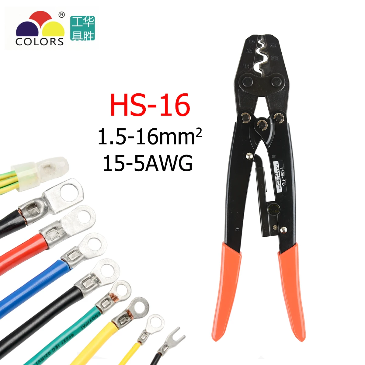 

HS-16 Crimping Pliers Cable Lug Crimper Tool Bare Terminal Wire Plier Cutter 1.25-16 Square Millimeter Cutters Cutting Hand Tool