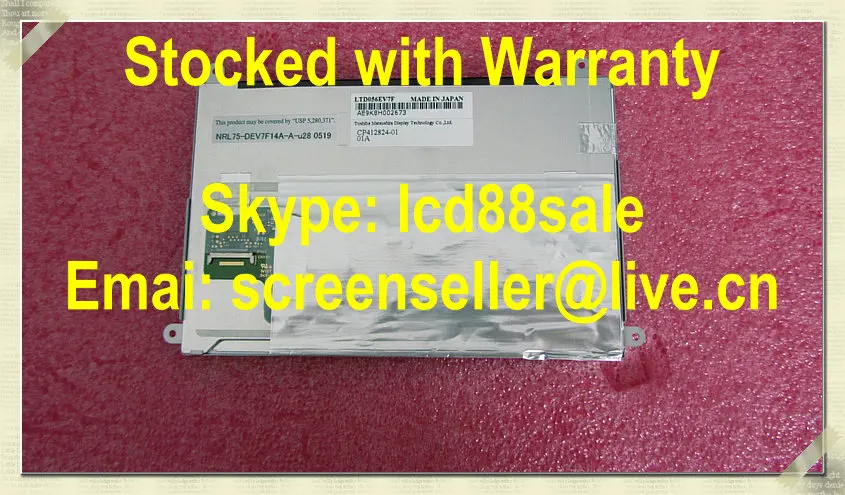 E CP412824-01 LCD industrial