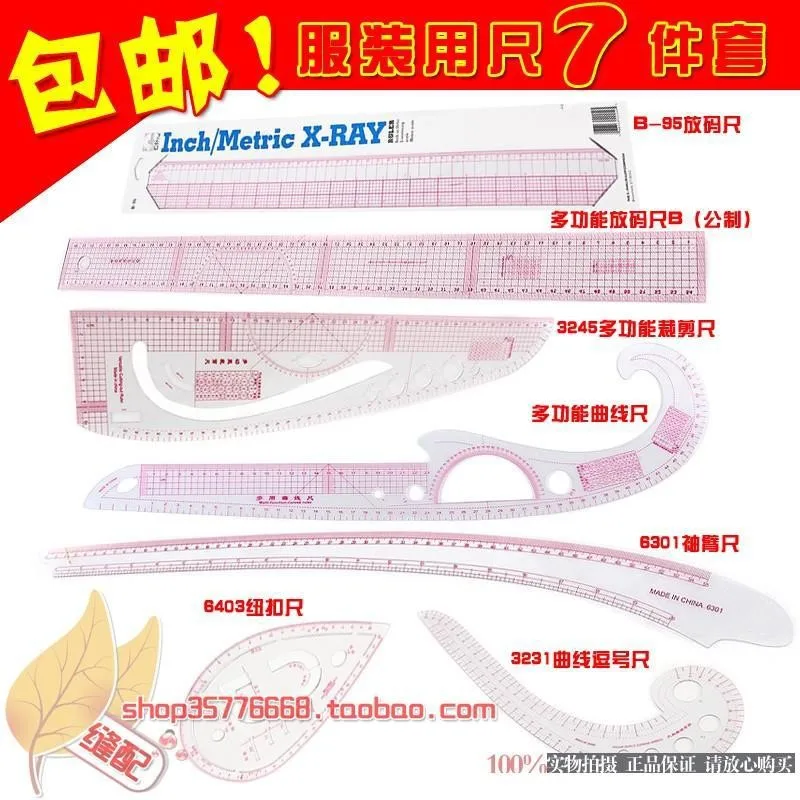 Cutting Ruler Sewing Feet Tailor-foot Put Yardstick Sleeve Arm French Curve Cut Cutting Knife Ruler Cuff Button Comma