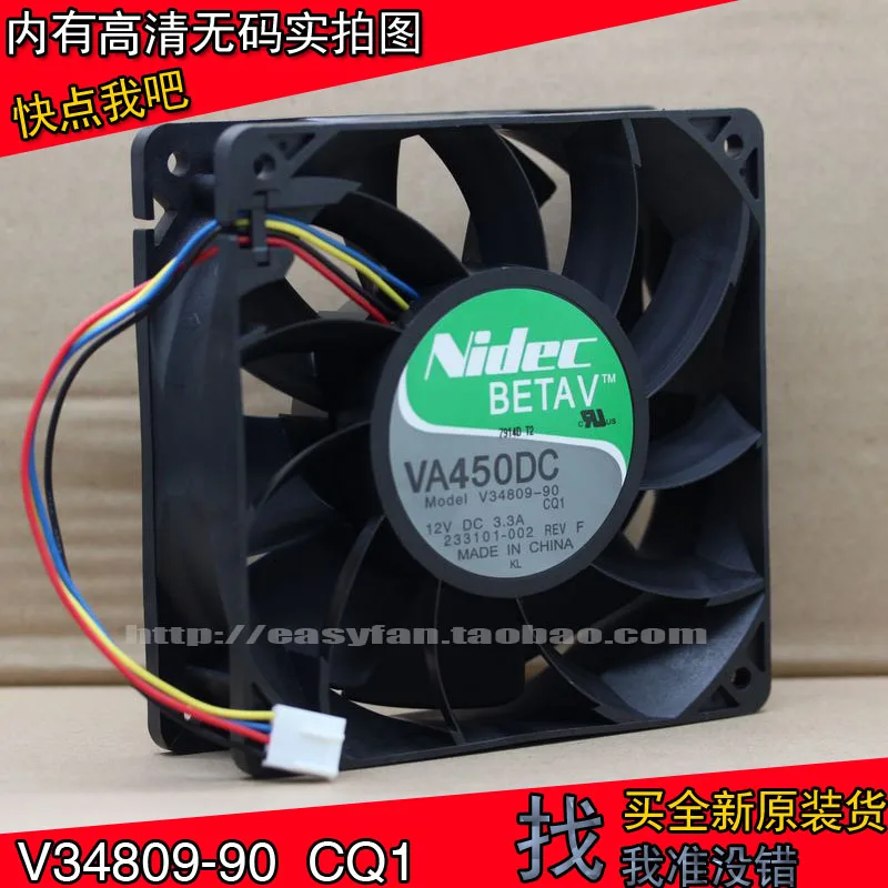 

NEW NIDEC V34809-90 12cm 12038 12V 3.3A high air volume server cooling fan