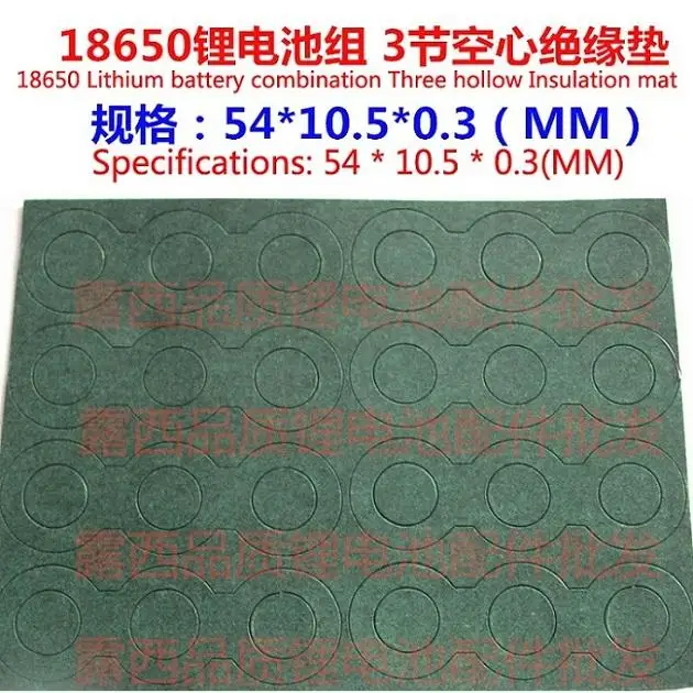 18650 Lithium Batteries Sanlian Hollow Insulation Gasket Back Glue Highland Barley Paper Gasket High-temperature Paper Pad