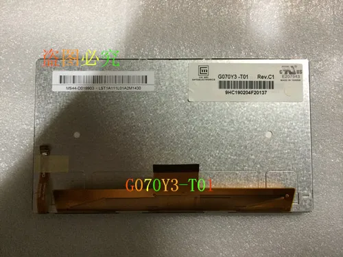 free shipping original Chi Mei new original G070Y3-T01 highlight car display