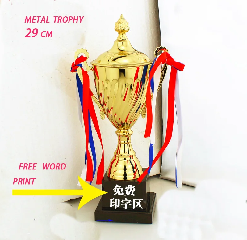 hot sale golden plated metal Cup Trophy - 29cm Tall