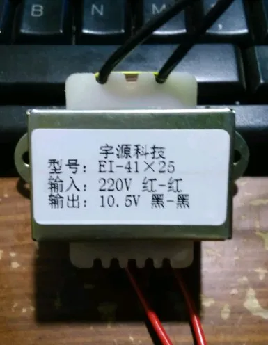 EI 7W all copper core transformer 220V 10.5V turn 0.66A EI41-25 full copper power supply transformer