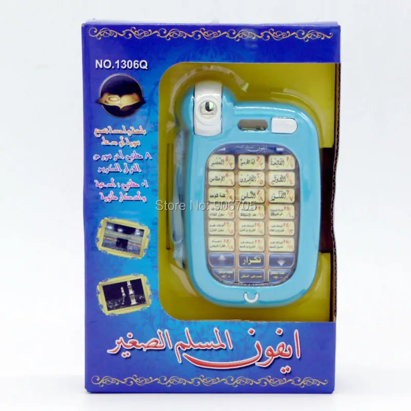 

ISLAMIC EDUCATIONAL Toy Phone FOR CHILDREN KIDS QURAN DUAS,18 section Koran Muslim Kids Learning Machine phone toy 3 YEARS +