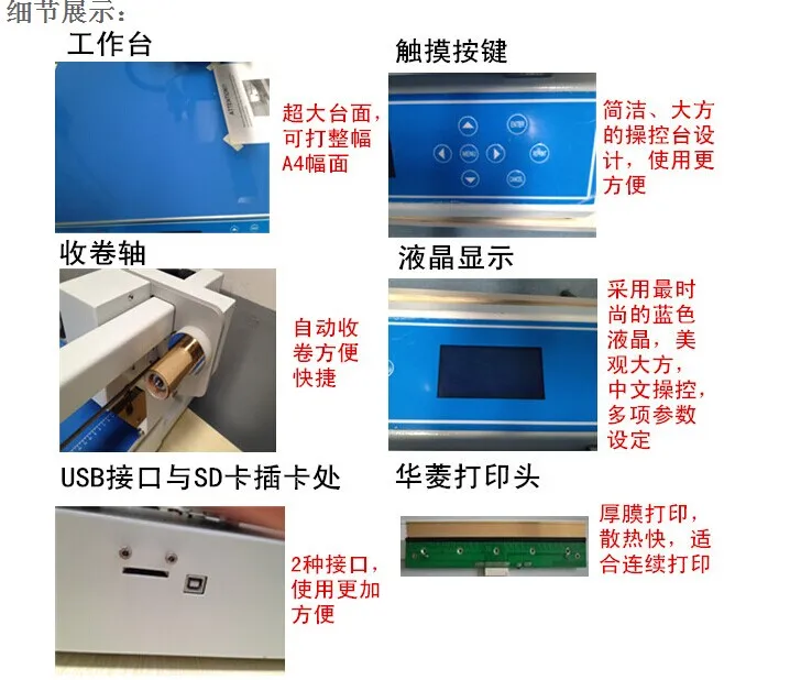 DOCON DC-P70 bronzing machine digital version of the printing bronzing machine