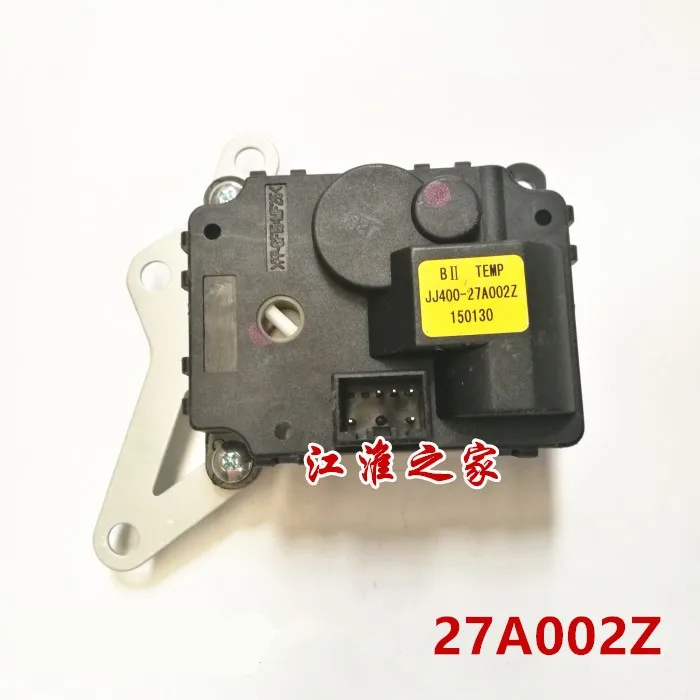 Wind direction adjustment module for JAC refine S3 S2 S5 JJ400-27A002Z