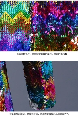 Luxury mens colorful sequined event/stage performance short tuxedo jacket/stage performance/ASIA SIZE