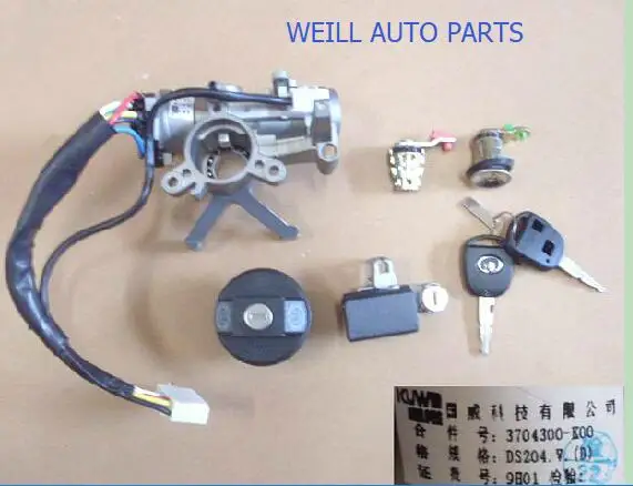 

WEILL 3704100-K00 IGNITION SW ASSY GREATWALL HAVAL H3 H5