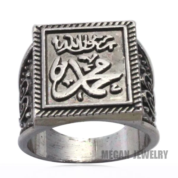 muslim muhammed ring for men & women , MUHAMMED IS PROPHET OF GOD ring islam allah jewelry & gift