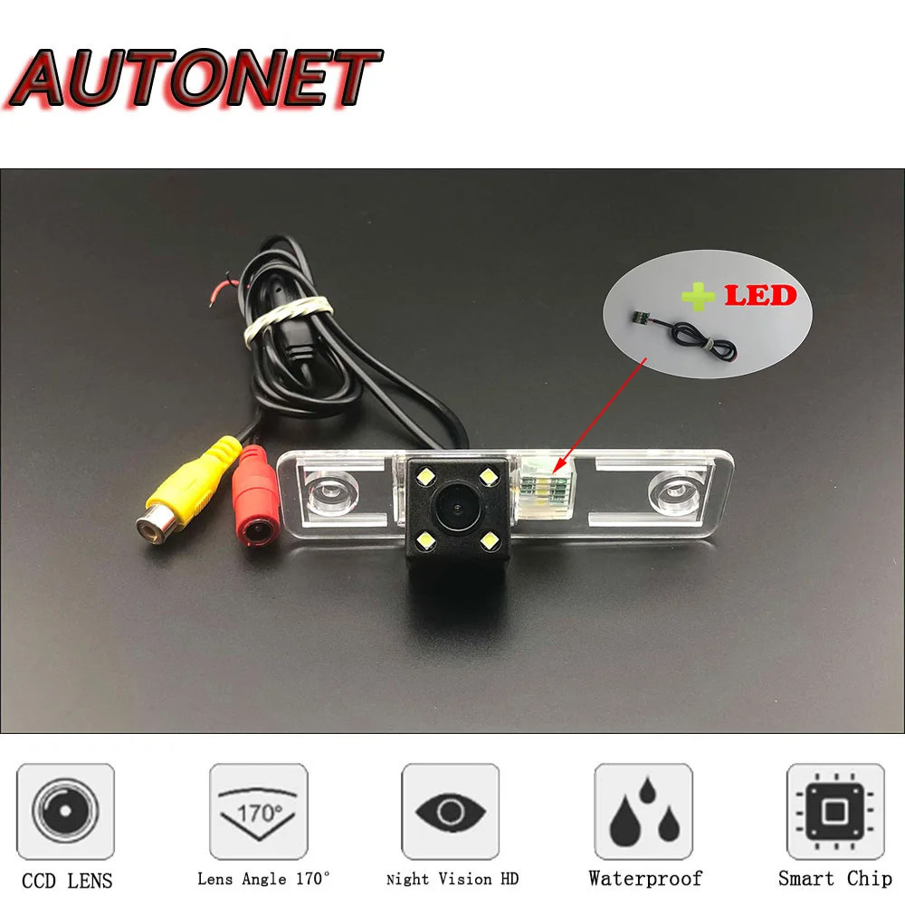 AUTONET HD Night Vision Backup Rear View camera For Buick Excelle MK1 2003~2016 /CCD /RCA Standard /Parking Camera