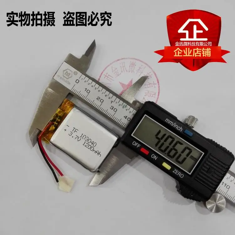 Armas pequenas, alto-falantes bluetooth, baterias embutidas, 3.7v, alimentação de lítio, 1200mah, grande capacidade, navegador gps, carregamento geral