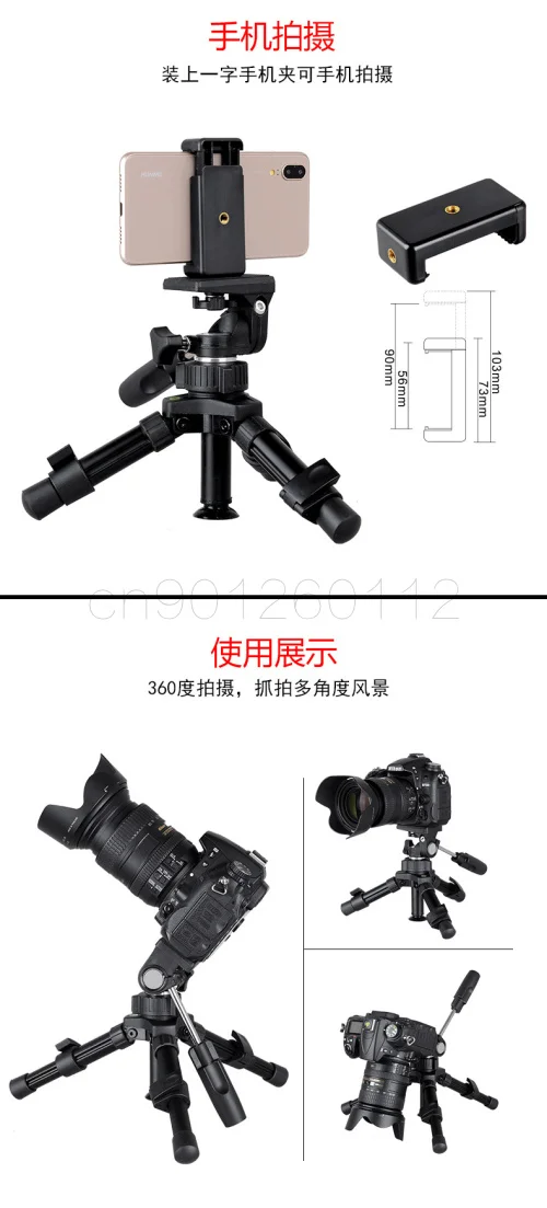 Легкий Портативный Гибкий Настольный мини-штатив с панорамной наклонной головкой для зеркальной камеры Canon nikon Sony