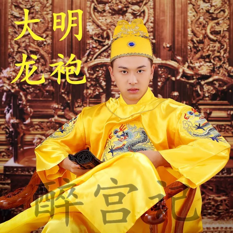 China Ming dynasty emperor clothing prince retro chinese style costume hanfu Yellow Dragon gown robe + Hat Unique handsome Guy