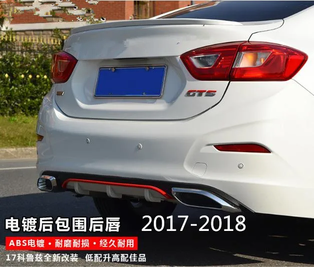 discount for Chevrolet Cruze 2008 2010 2011 2012 to 2013 2015 to 2016 2017 to 2018 Rear Bumper Diffuser with silvery trim
