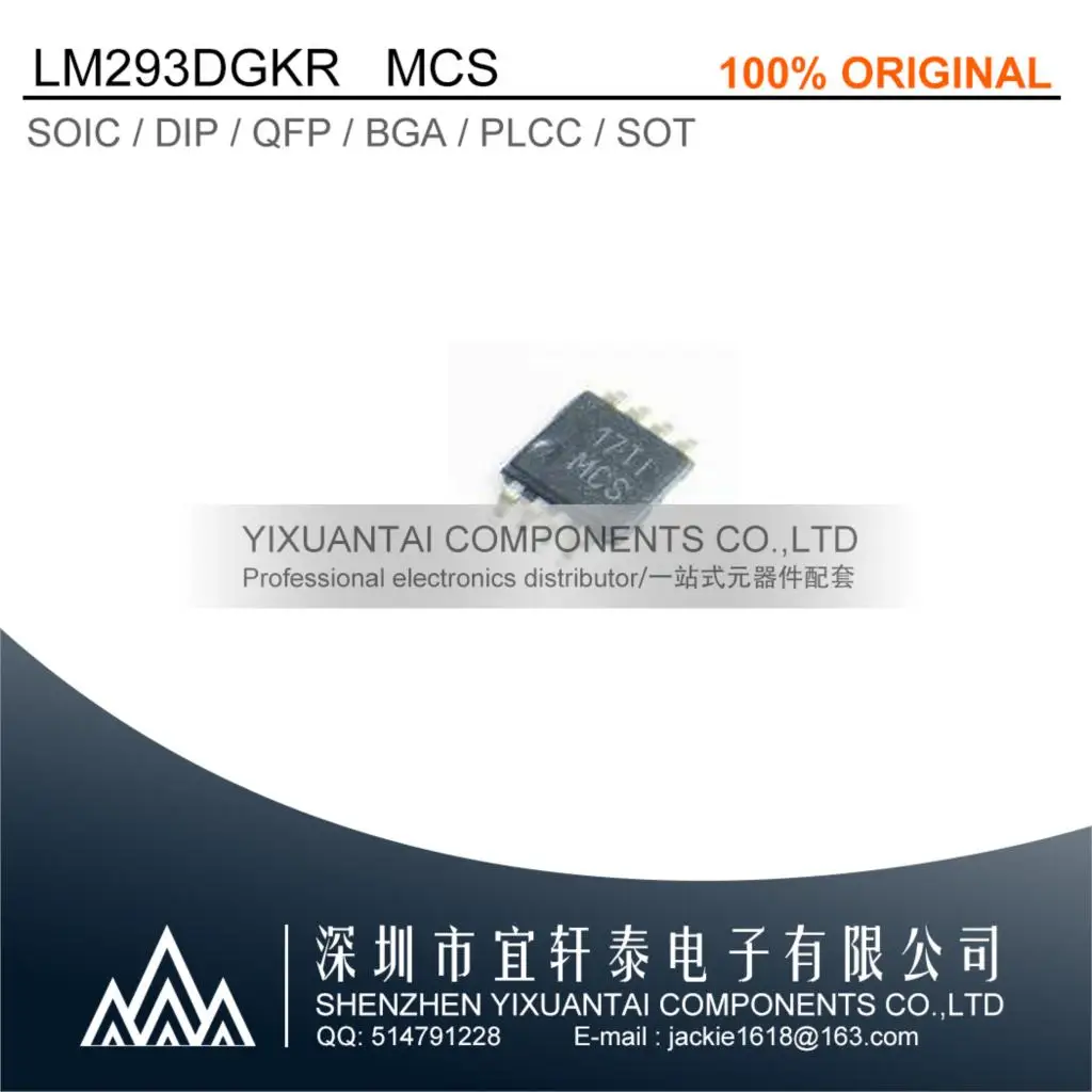 

10pcs/Lot Original LM293DGKR LM293 MCS MSOP8