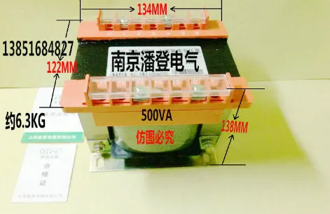 Isolated power supply 220V transformer 500W220V 2.27A 0-110V-220V power frequency transformer 500VA