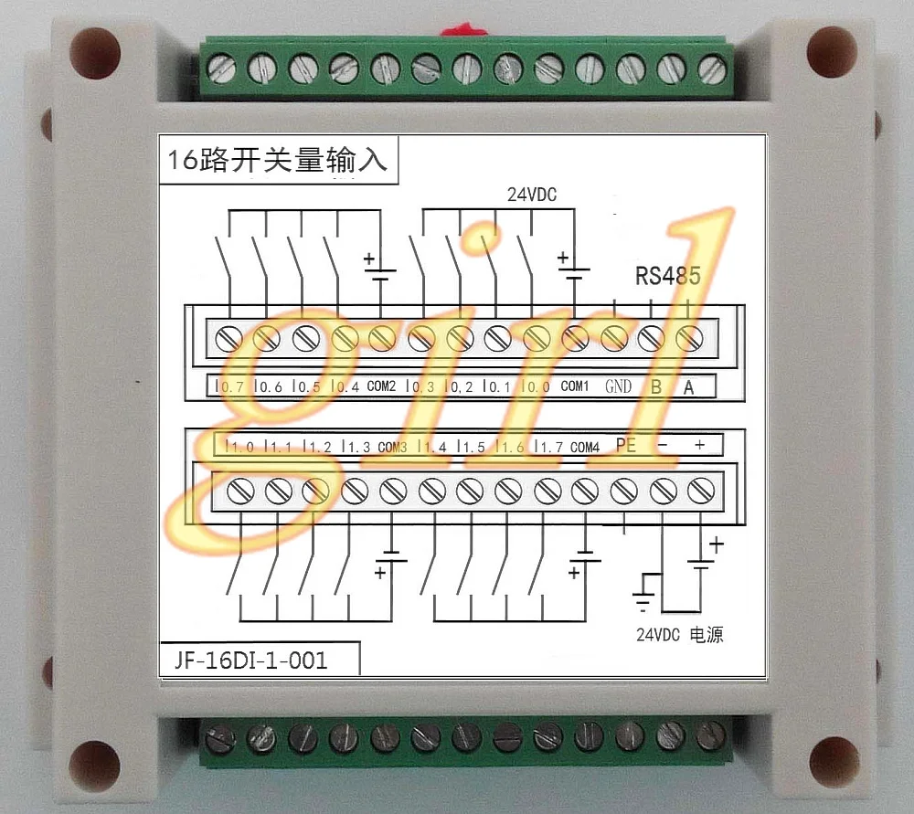 

16-позиционный вход переключателя (фотоэлектрическая изоляционная изоляция 485 протокола MODBUS), в общей сложности Инь Ян