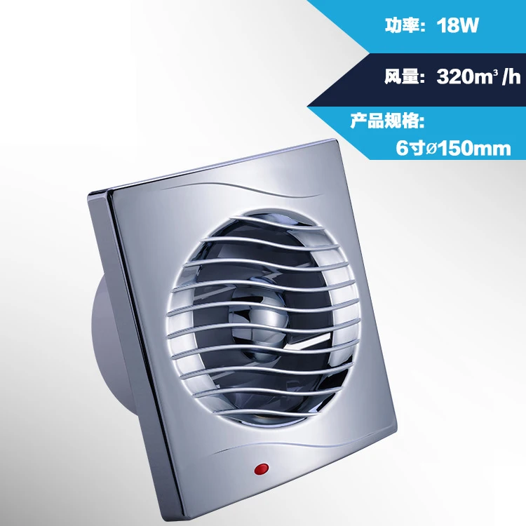 4 inch 5 inch 6 inch window partition type fan hotel bathroom new electroplating fan panel