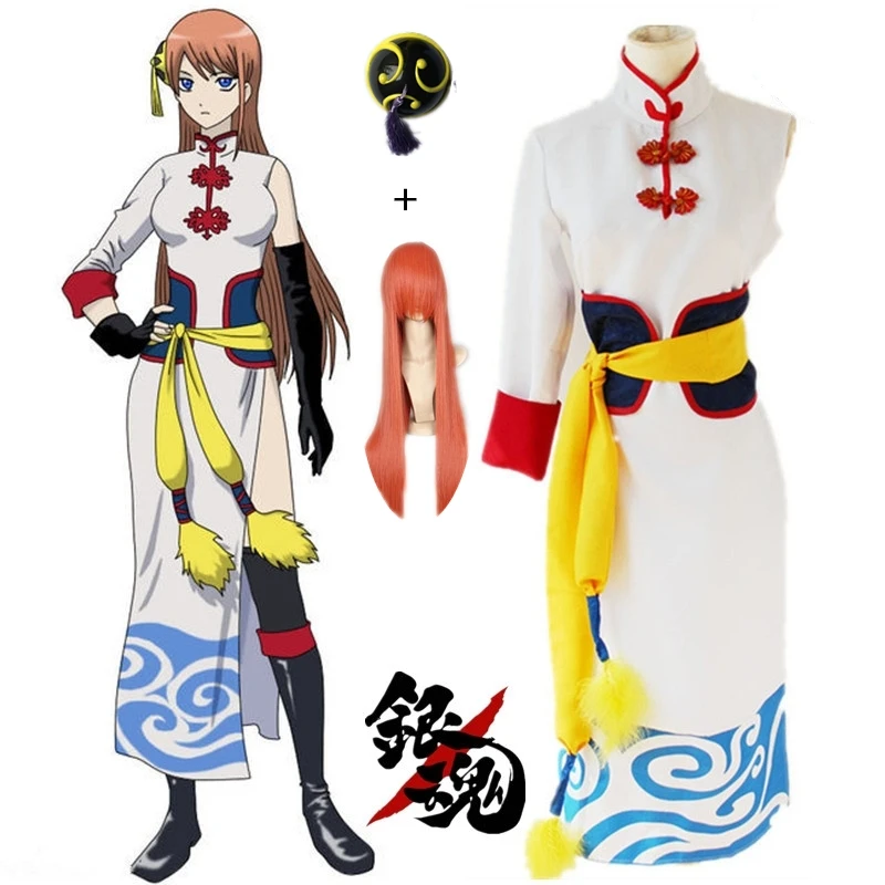 

Japanese Anime Gintama Cosplay Costume Kagura Cosplay Cheongsam Outfit+Wig Adult Halloween Costumes for Women S-XL