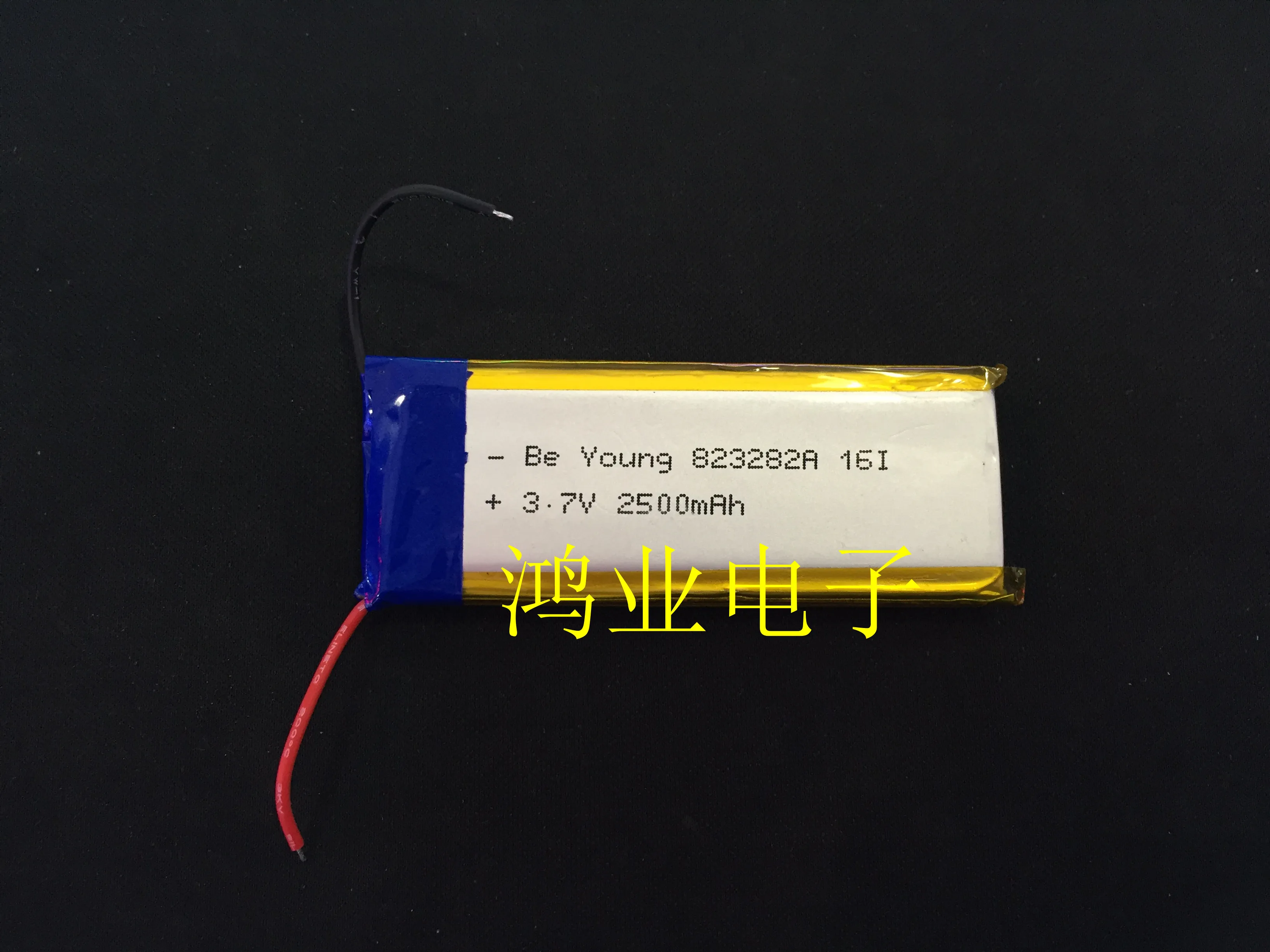 3.7V polymerized lithium battery 823282P 2500MAH DIY mobile power GPS navigation and other electronic products