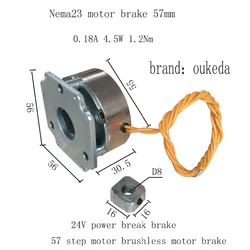 DC24v Nema23 stepper motor brake