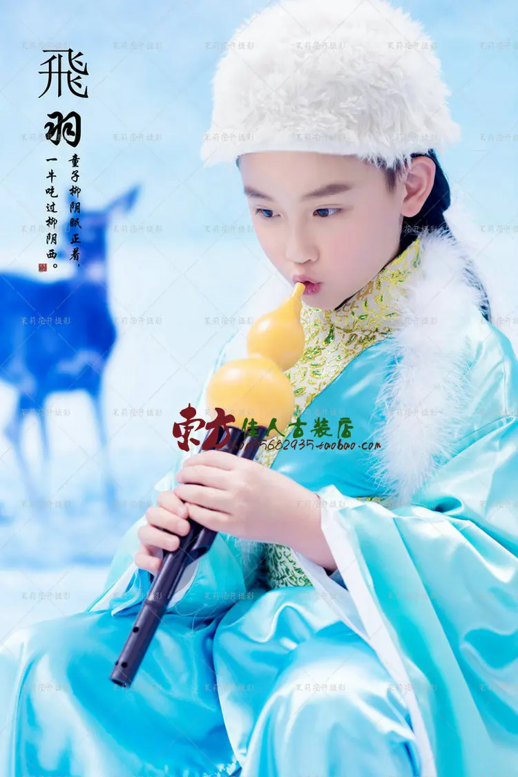 Fei Yu Blue Winter Costume for  Little Boy Children's Day Performance or Photography Costume Hanfu including Hat