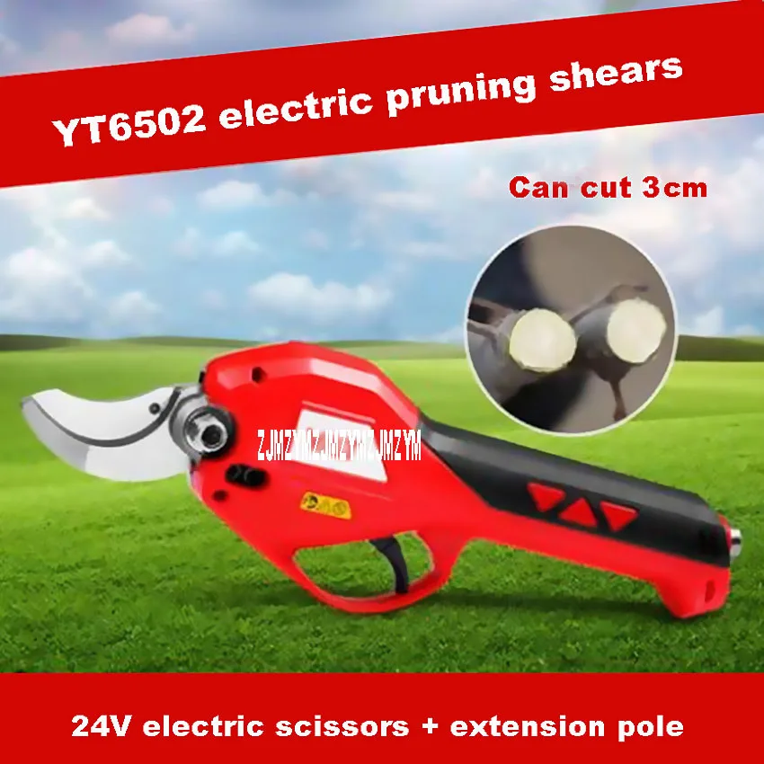 New YT6502 Electric Fruit Tree Pruning Shears Branches Garden Flowers Gardening Scissors Rechargeable High Branch Shears 24V 4Ah