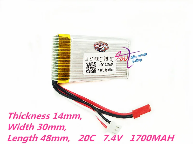 143048 7.4V 1700MAH Lipo Battery U829A U829X MJXRC X600 remote control Li-po battery 7.4V 1700MAH 20C 703048*2