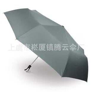 Wholesale Japan and South Korea men's business umbrella automatic umbrella creative umbrella sunshade umbrella advertising umbre