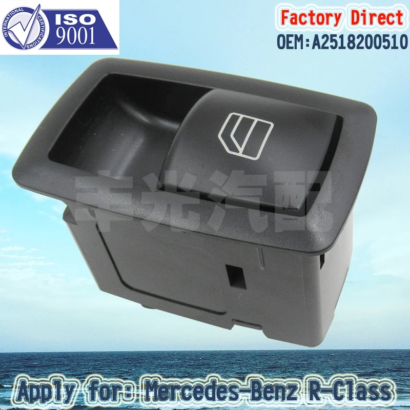 Factory Direct Auto Window Lifter Switch A2518200510 apply For Mercedes Benz ML300 ML350 GL350 GL450 R350 R500 B200 R300