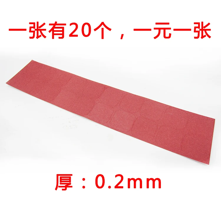 4 section 18650 battery fast bar paper battery group special fast bar paper insulating paper adhesive pad insulation gasket