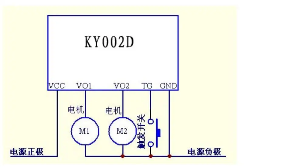 3V-24V 12v Flip-Flop Latch Switch Module Bistable single button Dual output for LED Relay Motor