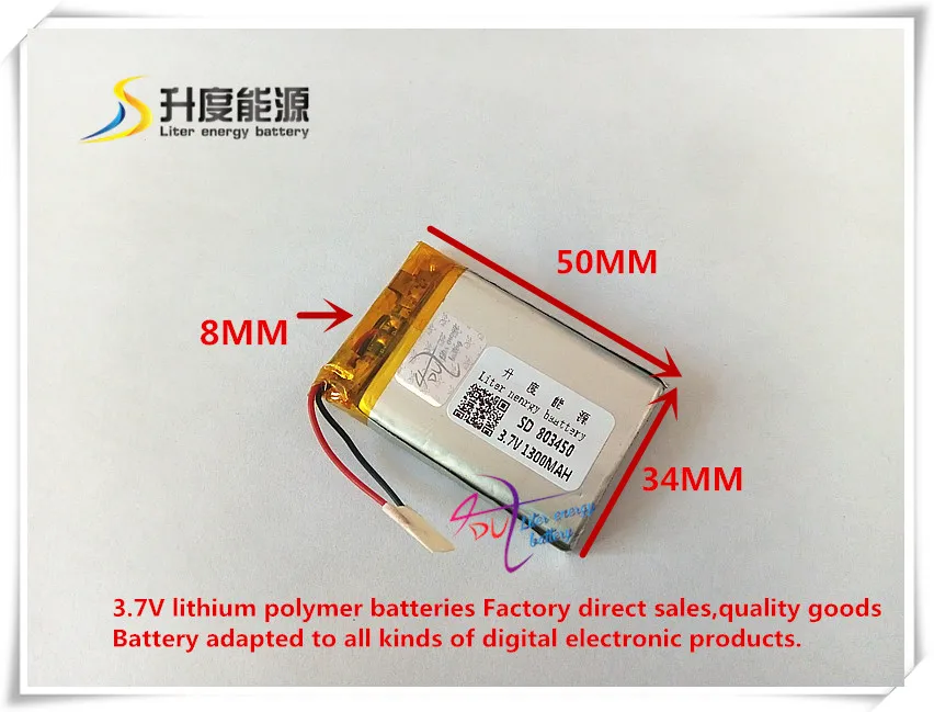 best battery brand 3.7V polymer lithium battery 083450 803450 1300mah MP4 MP5 GPS MP3 wireless telephone