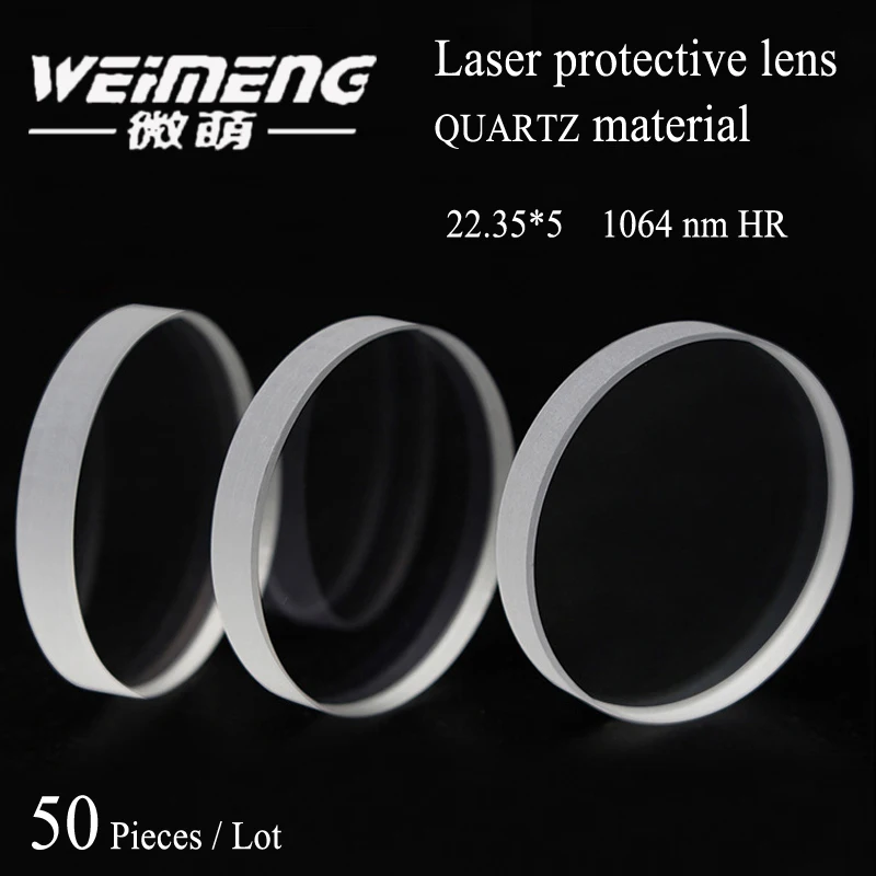 Weimeng brand 50 pieces  22.35*4mm JGS1 quartz Laser Protective Window For Fiber Laser Cutting Welding Machine 4000W