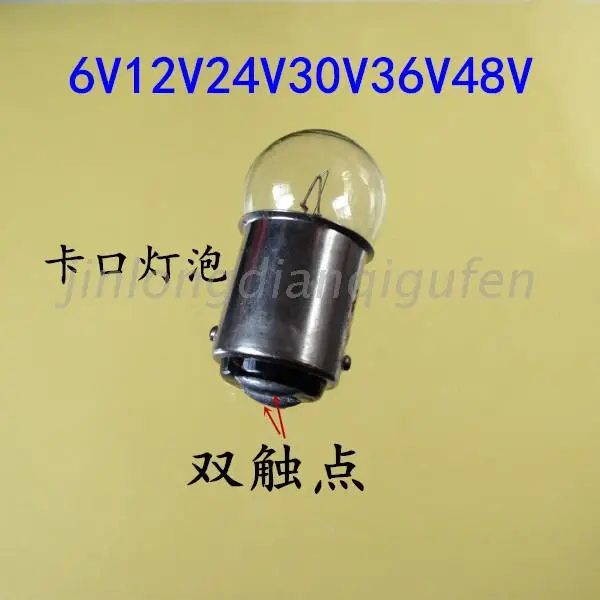 

12V24W5W8W10W warning lamp double contact bayonet instrument indicator B15 machine 2025-02