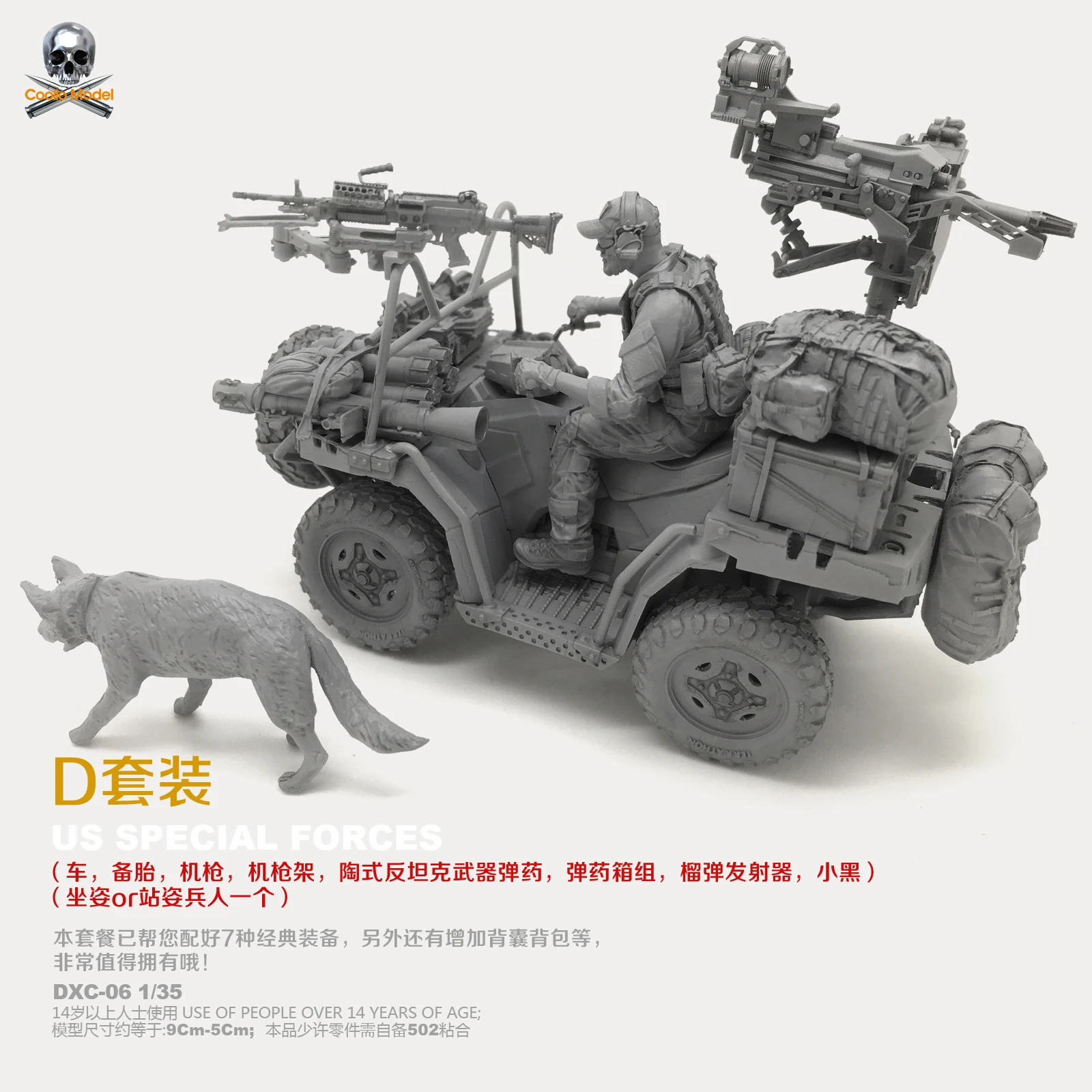 

1/35 Resin Kits US Navy SEALs and Terrain Vehicles (D Set) Resin Model Self-asssembled DXC-06