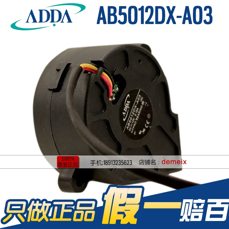 

NEW ADDA AB5012DX-A03 5025 DC12V 0.15A 5CM turbine turbo cooling fan