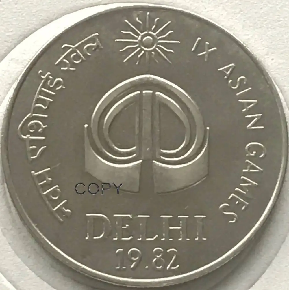 East British India IX ASIAN GAMES 1982 Brass Nickel Plated 10 Rupees RS DELHI Copy Coin