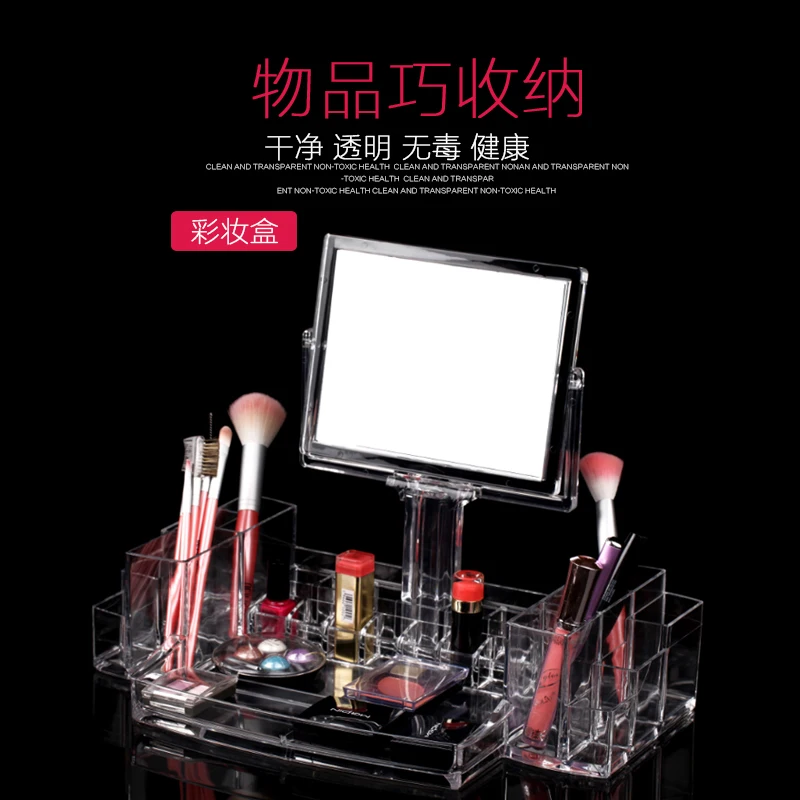 Good Vision Shop multifunctional cosmetic storage box transparent nail polish, lipstick and eyebrow pencil table with mirror lar