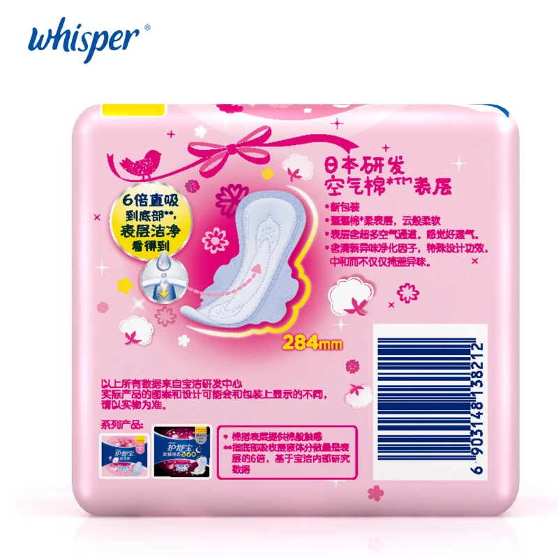 Women Menstrual Pads 100% Soft Cotton With Wings Sanitary Napkin Pads Day Use 240mm 10pcs*2pack+ Heavy Flow 284mm 10pads*2pack